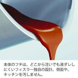 新品 フィスラー
ステンレスソースパン 14cm 多層鍋 ジオプロダクト
FISSLER BALLARINI バラリーニ ル・クルーゼ ストウブ バーミキュラ 
無水鍋 無水調理 
圧力鍋  アサヒ軽金属 
万能鍋 
無添加 オーガニック
アレッポ オリーブオイル 
ビーガン 


の画像