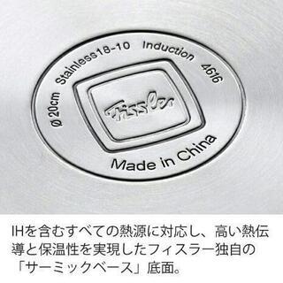 新品 フィスラー
ステンレスソースパン 14cm 多層鍋 ジオプロダクト
FISSLER BALLARINI バラリーニ ル・クルーゼ ストウブ バーミキュラ 
無水鍋 無水調理 
圧力鍋  アサヒ軽金属 
万能鍋 
無添加 オーガニック
アレッポ オリーブオイル 
ビーガン 


の画像