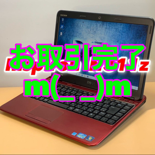 美品・流線フォルムの赤い13.3インチ金属ボディが美しいDELLの人気シリーズ/i3/SSD/Office2019