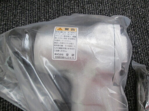 空研　ディスクサンダー　DS-4　未使用