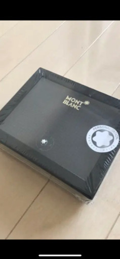 未開封 モンブラン 財布 名入れクーポン有り