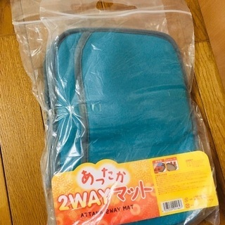 【新品】座布団兼フットウォーマー　2つセットの画像