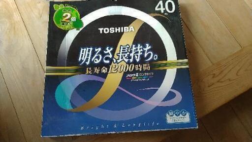 東芝の蛍光灯