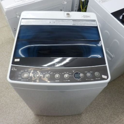洗濯機 4.5kg 2019年製 ハイアール JW-C45A Haier ペイペイ対応 札幌市西区西野