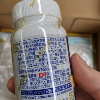 セサミンEX