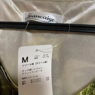 プリントワンピース 2枚で500円！の画像