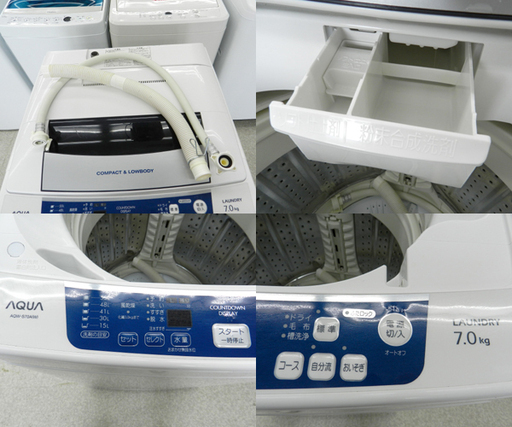 洗濯機 2012年製 7.0kg AQW-S70A AQUA 新品の糸くずフィルター付き ☆ PayPay(ペイペイ)決済可能 ☆ 札幌市 北区 屯田