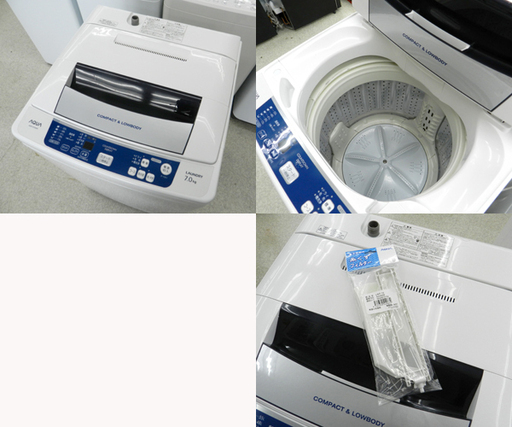 洗濯機 2012年製 7.0kg AQW-S70A AQUA 新品の糸くずフィルター付き ☆ PayPay(ペイペイ)決済可能 ☆ 札幌市 北区 屯田