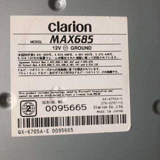 ★カーナビ＆ETC車載器 セット★ スズキ クラリオン HDDナビ MAX685 ワンセグTV内蔵 ★etc車載器 パナソニック CY-ET700