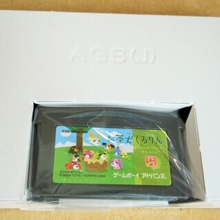 ☆ゲームボーイアドバンス GBA/お茶犬くるりん◆ほんわかパズルでホッとしよの画像