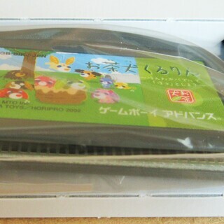 ☆ゲームボーイアドバンス GBA/お茶犬くるりん◆ほんわかパズルでホッとしよの画像