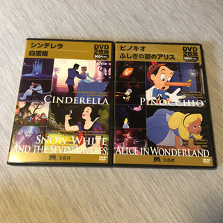 Disney 日本語字幕版