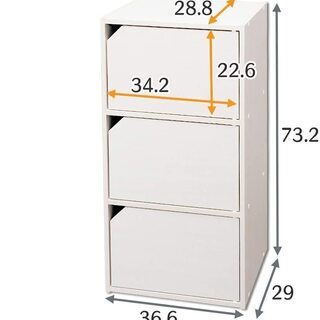 【あげます】アイリスオーヤマの収納ボックス2個セット　 MDB-3D