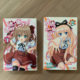 漫画 マンガ