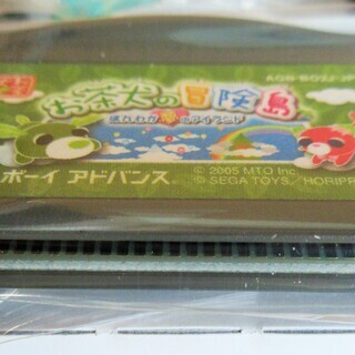 ☆ゲームボーイアドバンス GBA/お茶犬の冒険島 ほんわか夢のアイランド◆初回限定版の画像