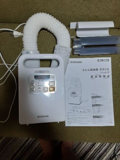 布団乾燥機カラリエ。