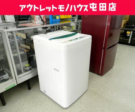 洗濯機 2017年製 4.5kg YWM-T45A1 HERB Relax ☆ PayPay(ペイペイ)決済可能 ☆ 札幌市 北区 屯田