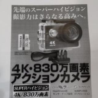 4Kアクションカメラ GE8300の画像