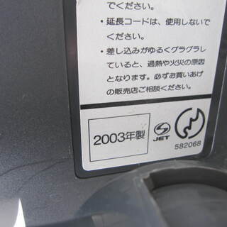 440円!!!　シャープ製　サイクロン掃除機　2003年製の画像