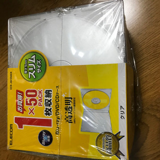 【お取引完了】無料で差し上げます。CDケース、CD-R、DVD-R。