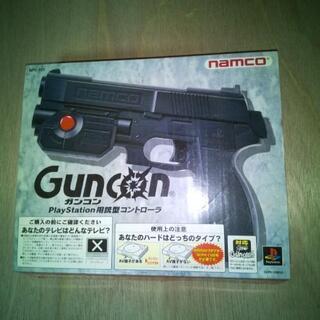 プレステ用　銃型コントローラー
