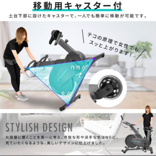 BARWINGスピンバイク 家庭用本格バイク！