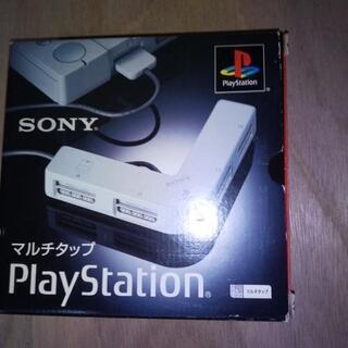 （受付終了）プレステ用マルチタップです。