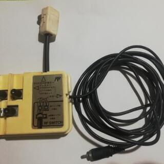 ファミコン、スーパーファミコン　RFスイッチ