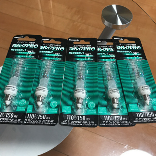 マルチレイア(110V／150形)5個セット