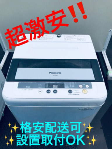 AC-330A⭐️ ✨在庫処分セール✨ Panasonic電気洗濯機⭐️