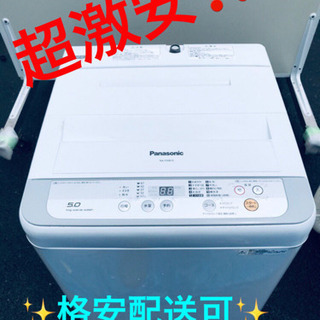 AC-331A⭐️ ✨?在庫処分セール?✨ Panasonic電気洗濯機 AC-331A⭐️ ✨?在庫処分セール?✨ Panasonic電気洗濯機