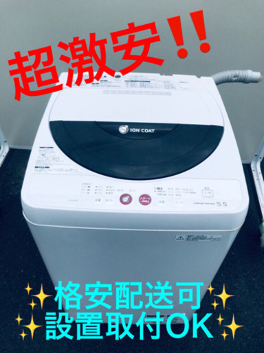 AC-333A⭐️ ✨在庫処分セール✨ SHARP電気洗濯機⭐️