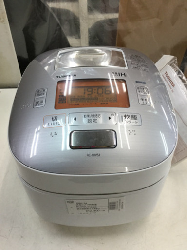 【6ヶ月間の保証付き】TOSHIBA(トウシバ)　真空圧力IH式　5.5合炊き炊飯器【トレファク越谷店】