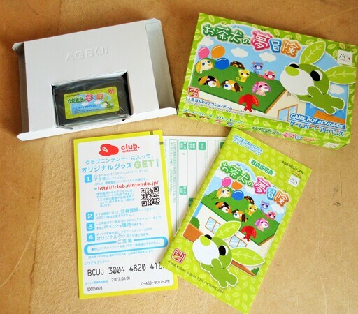 ☆ゲームボーイアドバンス GBA/お茶犬の夢冒険◆ほんわかアクションゲーム