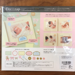 フォトアルバム フォトフレーム  スクラップアルバムの画像