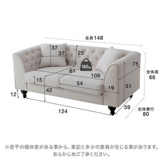 2人掛けソファ(ネイビー)アンティーク風のろくろ脚| LOWYA（ロウヤ）