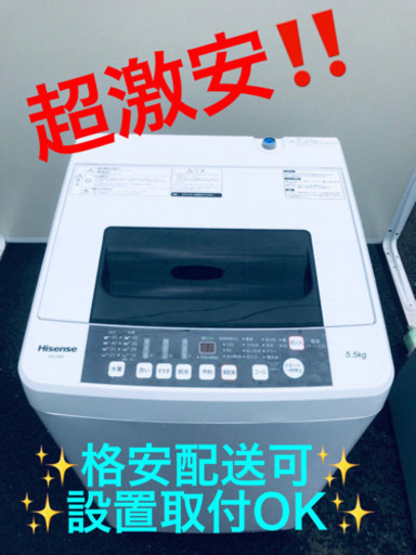 AC-340A⭐️ ✨在庫処分セール✨ Hisense 電気洗濯機⭐️