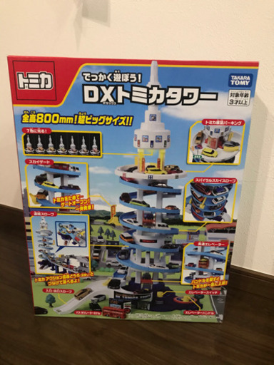 【新品】トミカ  でっかく遊ぼう！DXトミカタワー