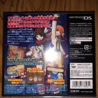 プロフ必読。値下げ不可。DS Lite DSセットの画像