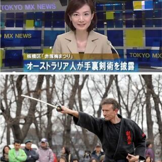 子供と大人の古武道教室～合気柔術&拳法（&希望者は武器術）～の画像