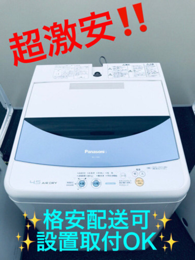 AC-348A⭐️ ✨在庫処分セール✨ Panasonic電気洗濯機⭐️