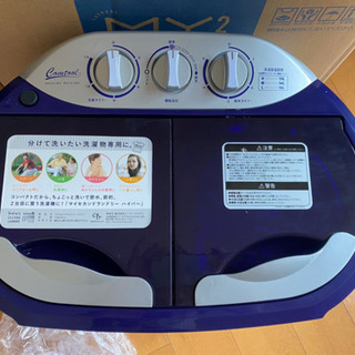 マイセカンドランドリー TOM-05<引っ越しのため、値段相談可能、早めに！>の画像