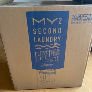 マイセカンドランドリー TOM-05<引っ越しのため、値段相談可能、早めに！>の画像