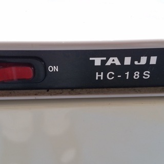 中古　タオル蒸し器
