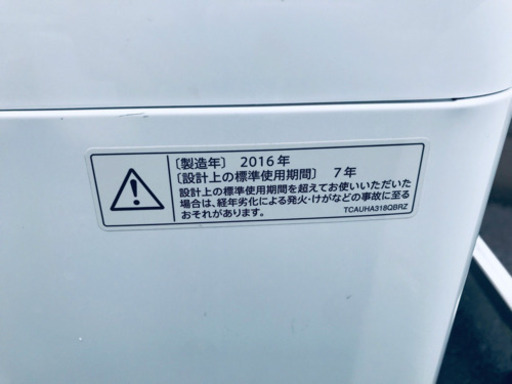 AC-349A⭐️ ✨?在庫処分セール?✨ SHARP電気洗濯機⭐️