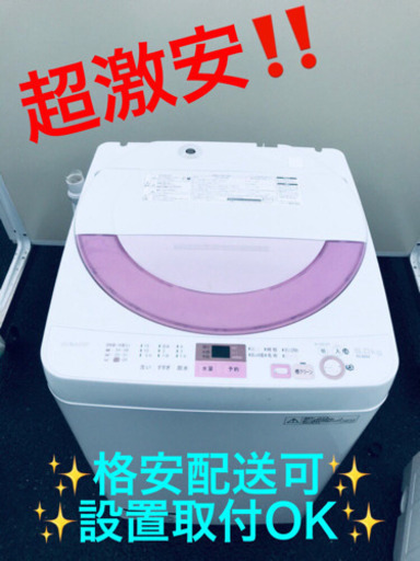 AC-349A⭐️ ✨在庫処分セール✨ SHARP電気洗濯機⭐️