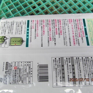 スーツカバー　未使用保管品の画像