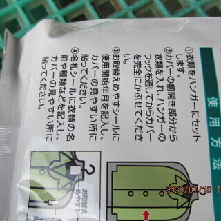 スーツカバー　未使用保管品の画像