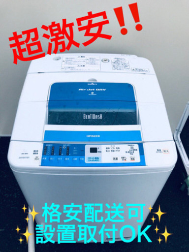 AC-352A⭐️✨在庫処分セール✨日立電気洗濯機⭐️