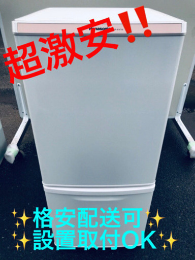 AC-357A⭐️Panasonicノンフロン冷凍冷蔵庫⭐️